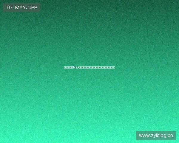 畅享燕雨直播NBA高清无插播，实时赛事精彩直击，极速不卡顿观看体验