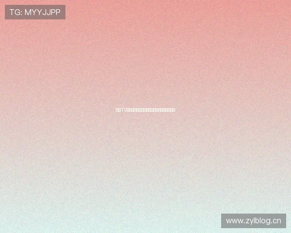 苹果TV高清直播软件推荐，畅享电视节目无延迟体验